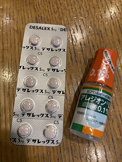 花粉症の薬