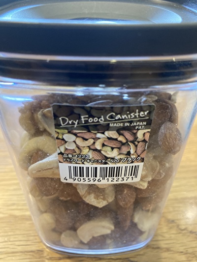 ミックスナッツキャニスター