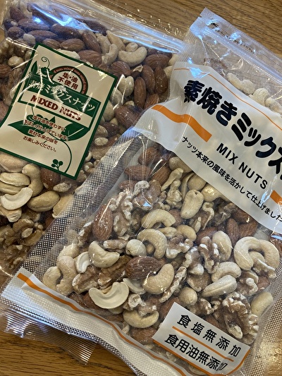 ミックスナッツ２袋