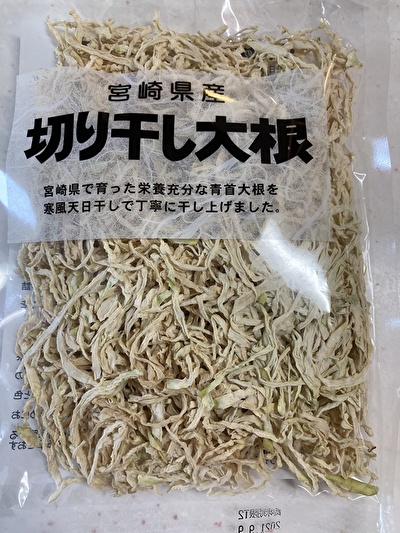 切り干し大根