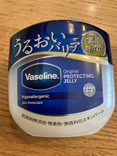 ワセリン